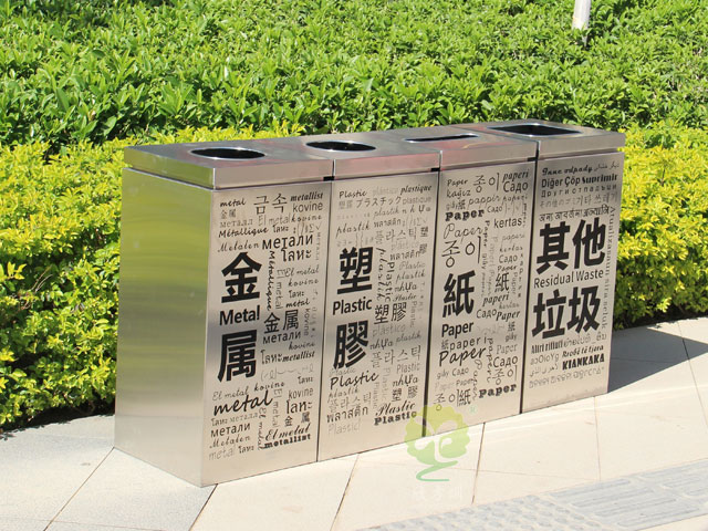 多國(guó)文字組合式不銹鋼分類垃圾桶
