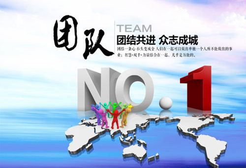 不能只滿足過去的輝煌，2016再創(chuàng)佳績(jī)