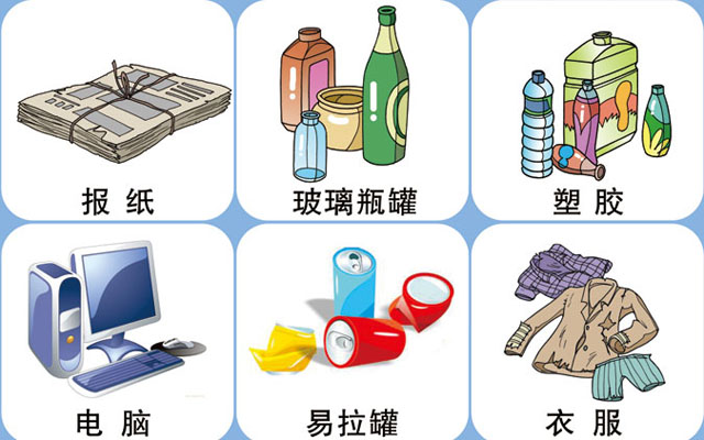 垃圾桶圖標(biāo)及分類標(biāo)識有哪些？